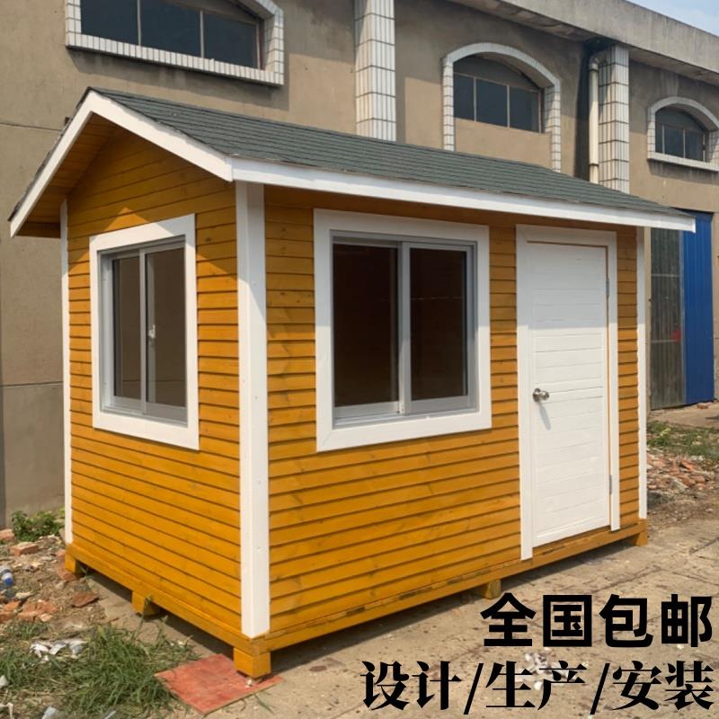 户外防腐木小木屋工具房组装移动简易木房子庭院储物房售票亭景区
