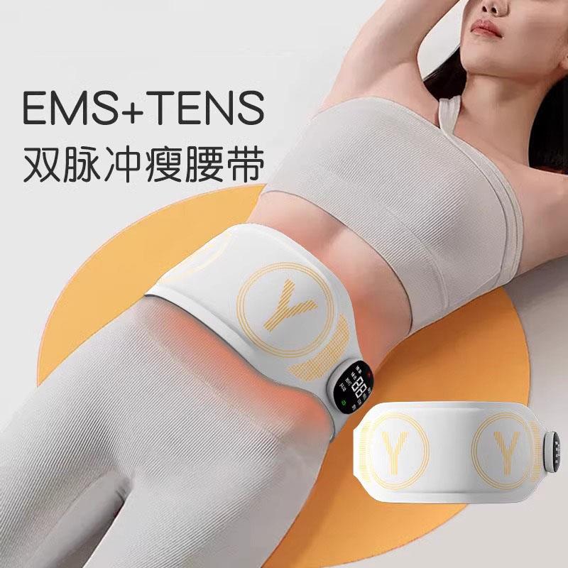 德国减小腹神器家用减肥腰带懒人瘦腰瘦肚子赘肉减脂甩脂减肥机