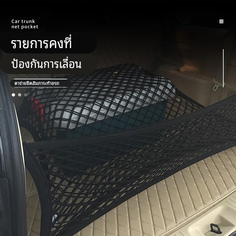 专用香港右钛日产Serena后备箱行李固定储物网兜C25C26C27C28配件