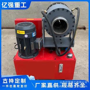 半自动钢管缩管机不锈钢弯头扩口翻边成型机多功能液压螺母扣压机