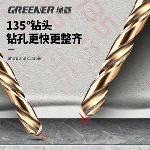 绿林钻头麻花钻不锈钢专用高硬度打孔钢铁六角柄硬质合金含钴304