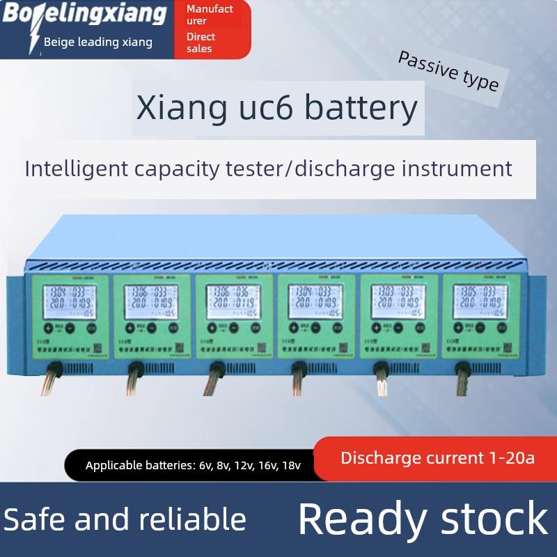 博格凌翔Uc6电动汽车电池智能容量测试仪20A大功率放电检测仪