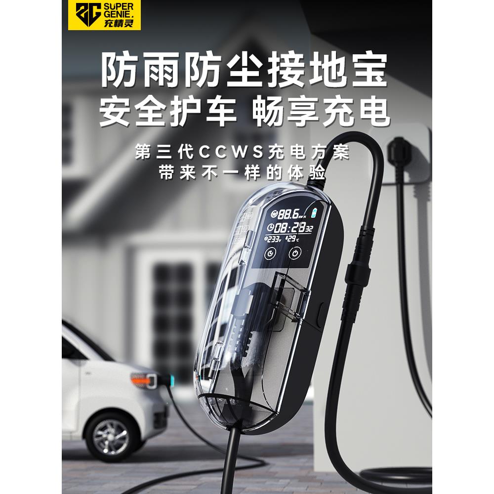 比亚迪专用接地宝海豹06秦L宋PRO DMI免接地线新能源车充电转换器