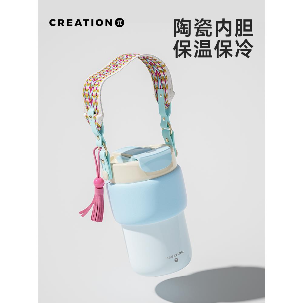 万兀保温杯女咖啡杯保冷随行高颜值便携陶瓷内胆吸管学生水杯两用