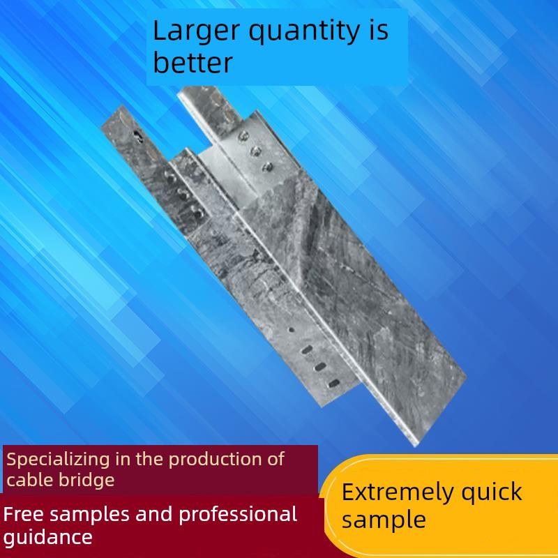 电线铝合金镀锌槽式梯式托盘式电缆桥架热浸锌喷塑防火不锈钢桥架