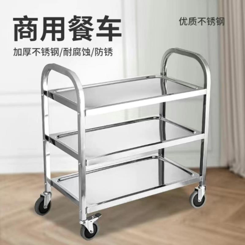 收碗车小吃不锈钢餐车餐厅传菜点心车幼儿园橡胶加厚夜市烤肠流动