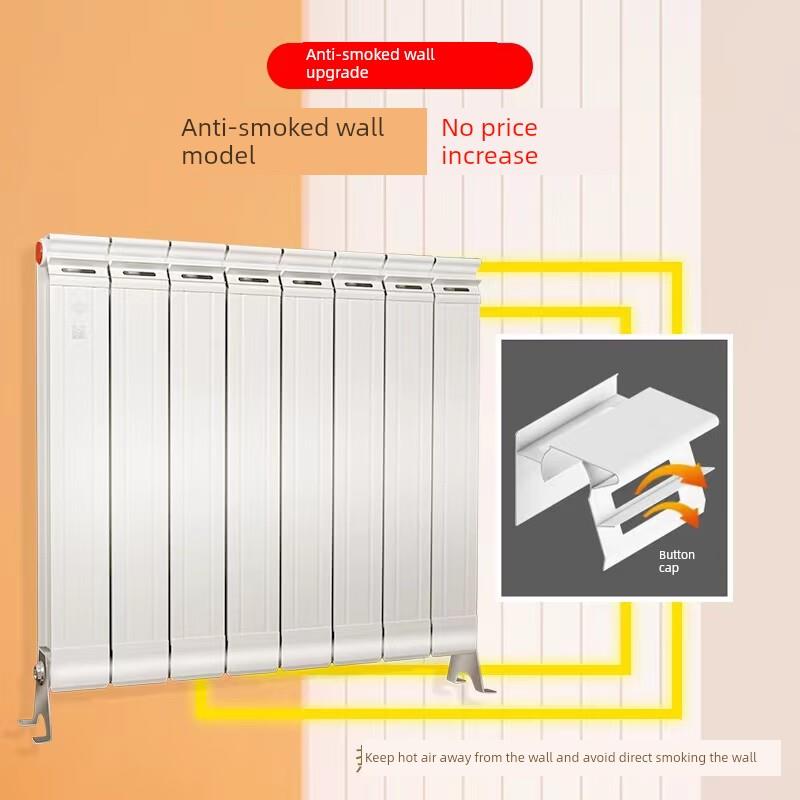 西安散热器泰诺散热器铜铝覆合防烟墙散热器卧室客厅家庭集中采暖