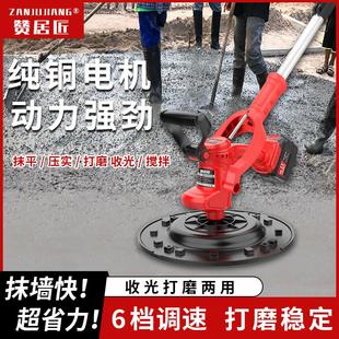 质保三年大功率锂电手持电动水泥砂浆收光机地坪混凝土地坪处理
