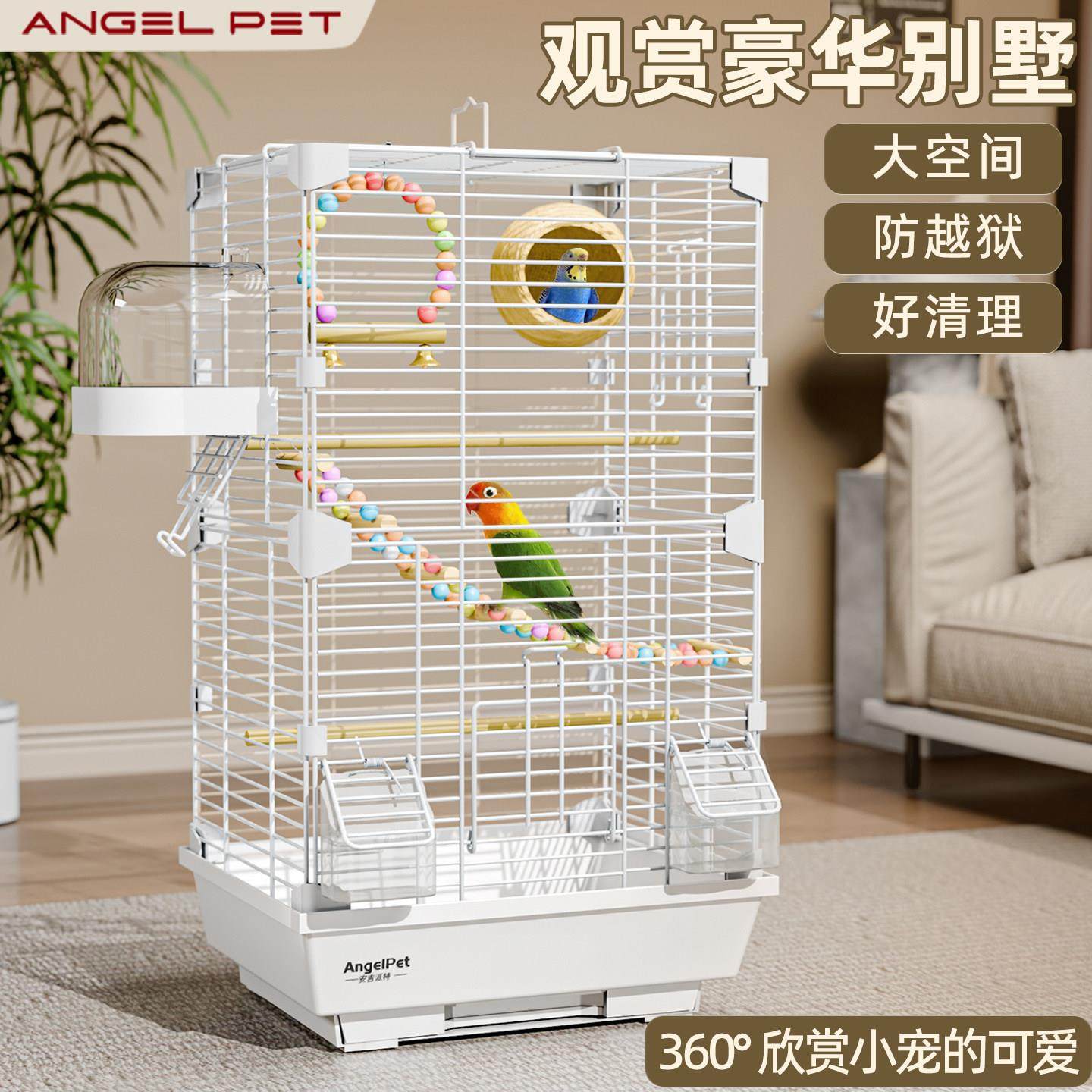 鹦鹉鸟笼虎皮鹦鹉玄凤牡丹文鸟绣眼特大号空间别墅居家观赏笼鸟笼,宠物/宠物食品及用品,鸟笼,淘宝优惠券,粉丝福利购,淘宝优惠卷