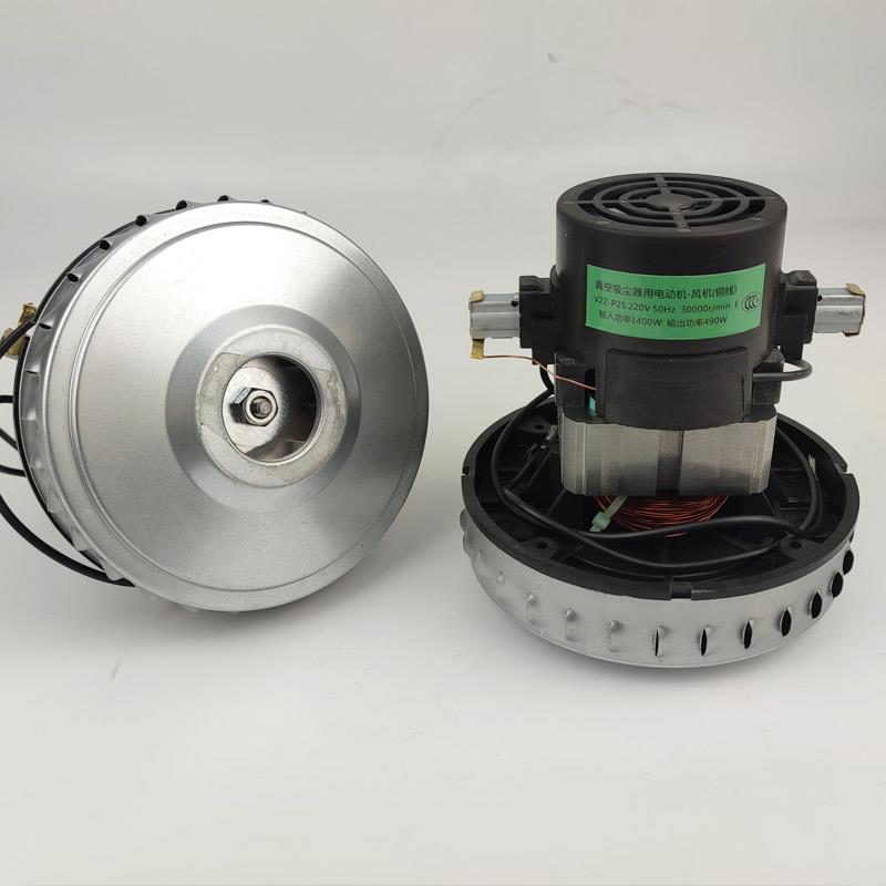 Geno真空吸尘器电机hx - gs - p22邢德盛苏州永捷电机V2Z-P25 L铜