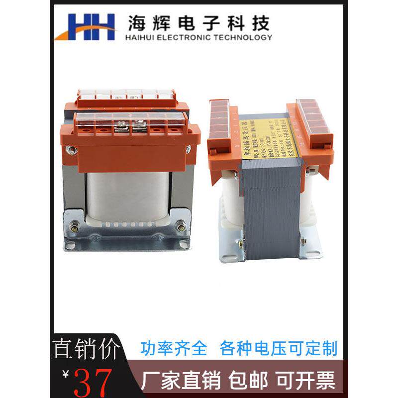 BK控制变压器380V变220V转220V110V36V24V机床单相隔离1KW2KW3KW4