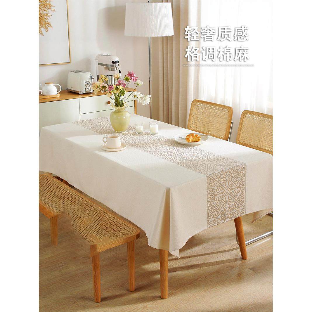 轻奢高级感棉麻桌布布艺长方形餐桌布北欧防水加厚四方茶几台布,居家布艺,桌布,淘宝优惠券,粉丝福利购,淘宝优惠卷