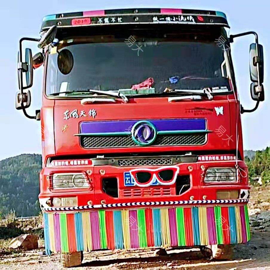 大货车前保险杠飘絮扫泥条装饰用品卡车加装前杠飘带吊穗踏板穗穗