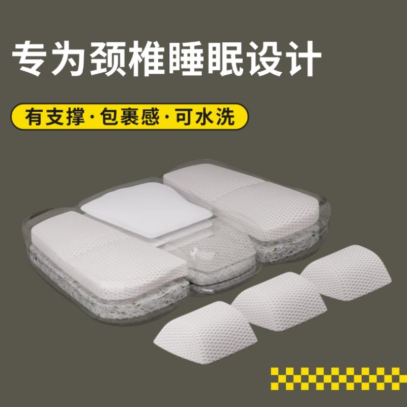 55kr颈椎枕头助睡眠劲椎睡觉专用男女护颈枕圆柱脊椎分体分区调节