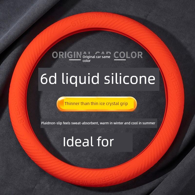 适用于理想L6方向盘套，理想L7理想L8/L9/One/Mage特种超薄汽车用