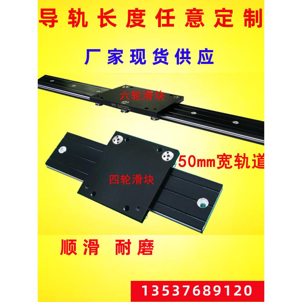 高端家具珠宝展示柜滑轨抽屉滑轨铝合金外双轴直线导轨10-4滑块
