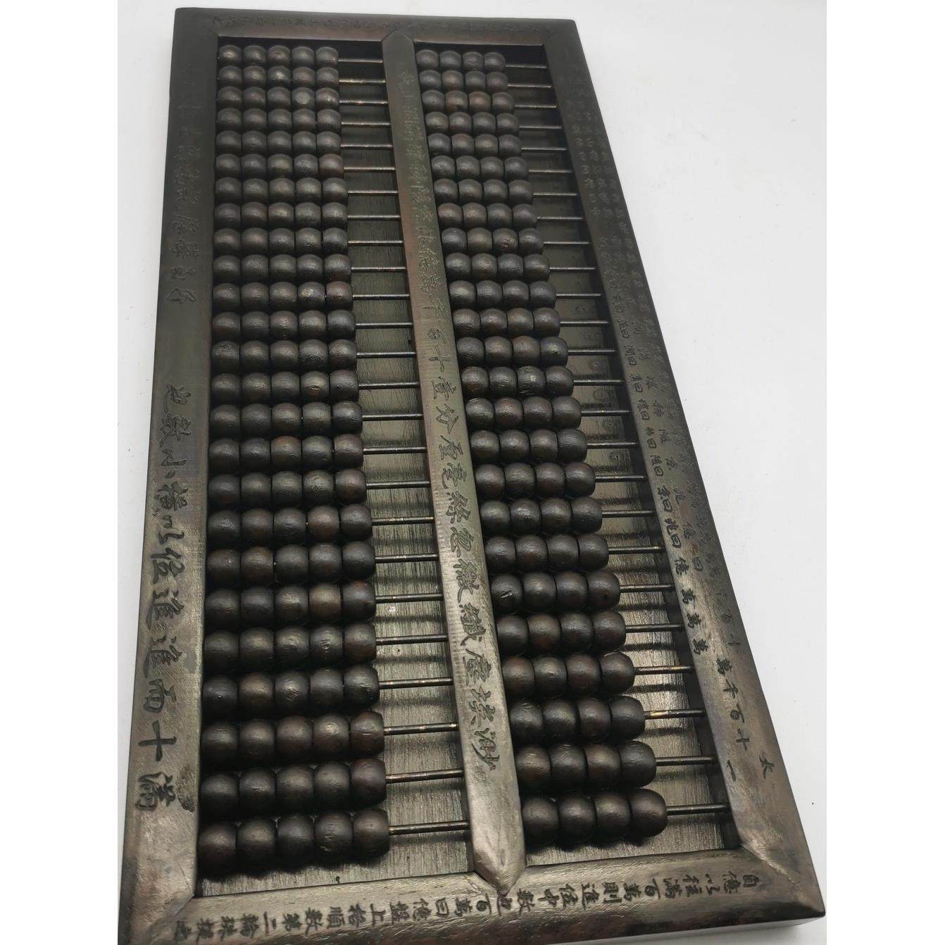 子玉算盘摆件招财密底老式木雕老物件古玩收藏品老黑檀木桌面摆件