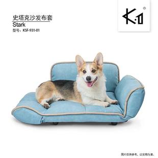 现货 史塔克男爵宠物沙发大型犬金毛狗窝耐咬耐抓可调节狗垫