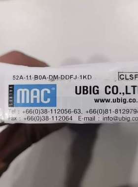 议价MAC阀门，型号52A-11-B0A-DM-DDFJ-1KD