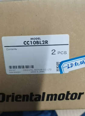 议价东方马达线缆连接线CC10BL2R