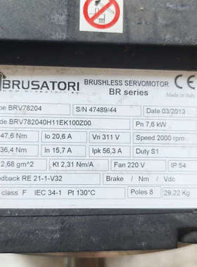 议价BRUSATORI无刷伺服电机BRV78204，意大利原