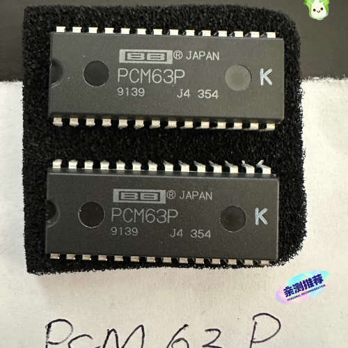 3.5折！PCM63P解码芯片一对。型号：PCM63P议价