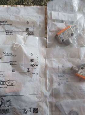 议价易福门/ifm OGE280 OGS280