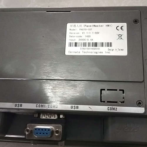 屏通人机PA070-10T，实物拍摄的，成色如图所示，型议价