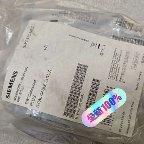 议价SIMATIC NET 7/8