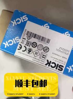 议价光电传感器，型号1102212++GTE10-F