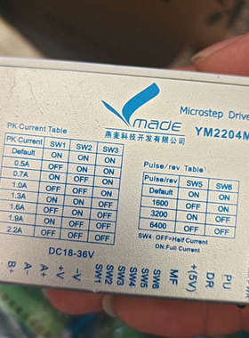 42电机驱动器，燕麦科技YM2204M议价