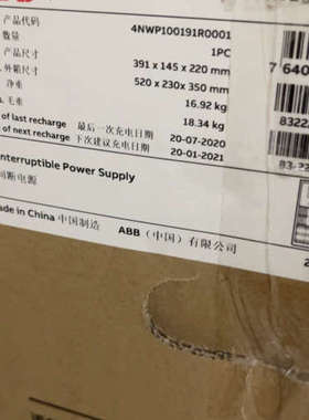 议价ABB UPS塔式主机 UPS PowerValue 11T