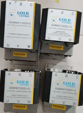 固特GOLD三相固态继电器整机SAM40150D*3W5议价