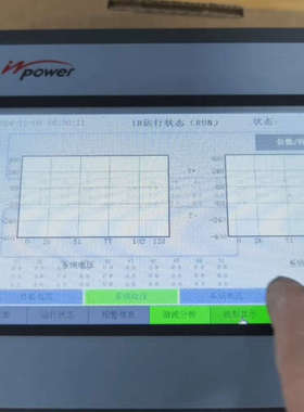 混合型动态滤波补偿控制器    LSVG—2000  ，图片议价