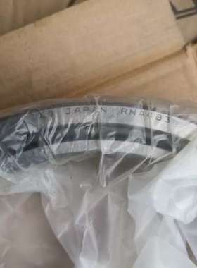 议价日本IKO-RNA4836轴承，需要联系