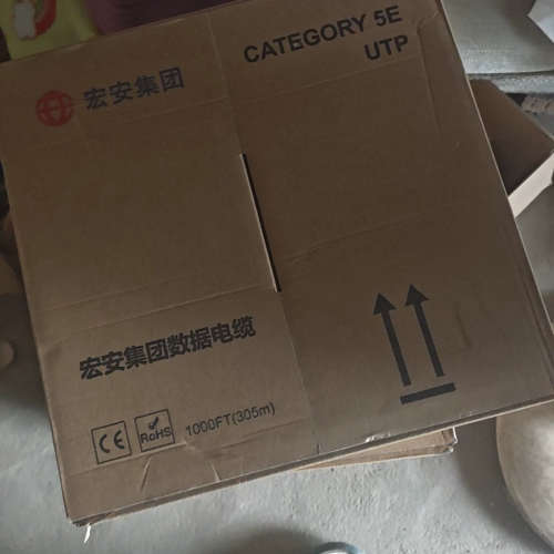 议价宏安超五类网线 HSYV-5e