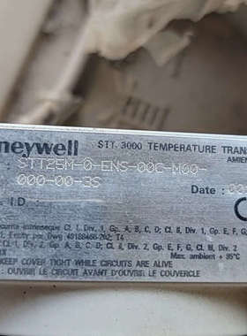 议价STT3000温度变送器，型号STT25M-0-EN
