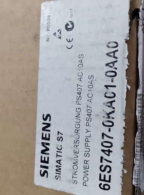 议价正品SIMATIC S7电源模块PS407 AC