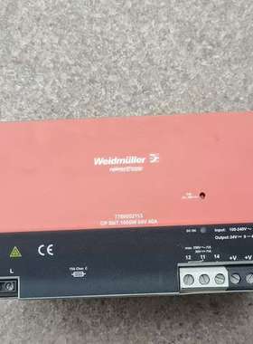 议价魏德米勒weidmvller开关电源，
