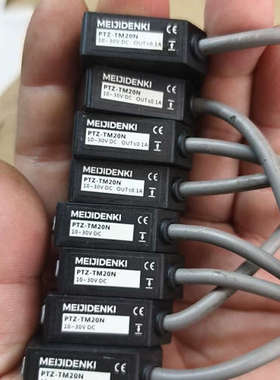 PTZ-TM20N   明治 MEJIDENK对射光电开关传议价