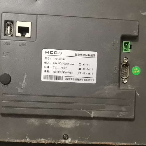 昆仑通态触摸屏TPC1031Nt议价