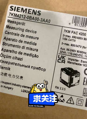 议价7KM4212-0BA00-3AA0PAC4200多功