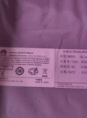 S2309TP-PWR-EI 议价