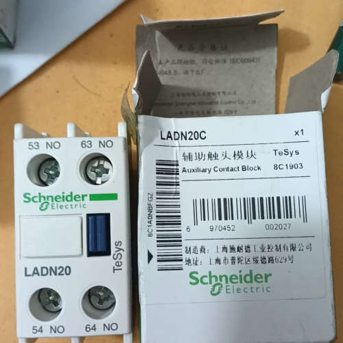 正品接触器辅助触点，LADN20C，两常开，29个议价