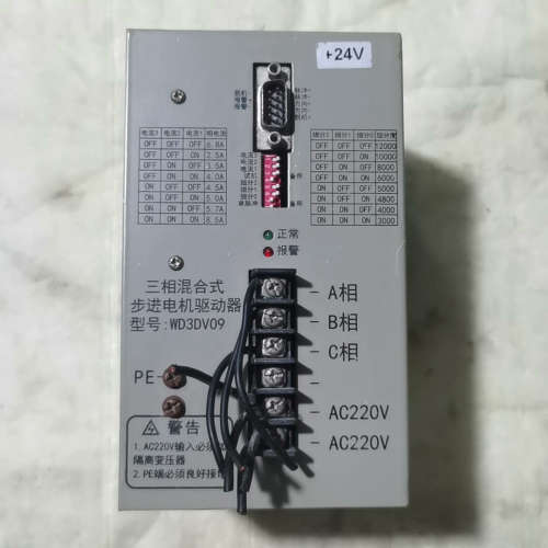华兴wD3DV09步进驱动器议价