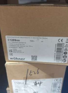 议价维纳尔Wöhner接线板，型号01289，正品，德国