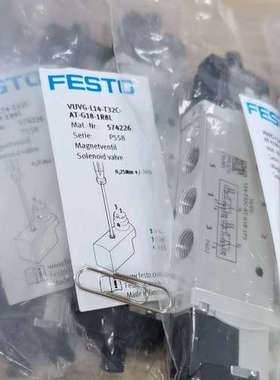 议价费斯托574226正品电磁阀