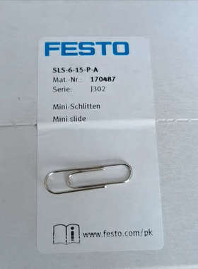 议价滑台气缸170487一只