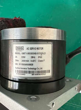 汇川DD马达ISMT1-085S03AB-S132x-LD，议价