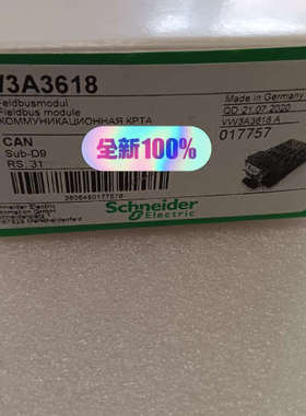 议价VW3A3618TCP/IP扩展卡CANope